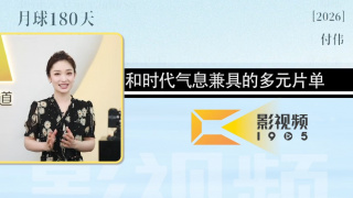 撸阿撸影视
